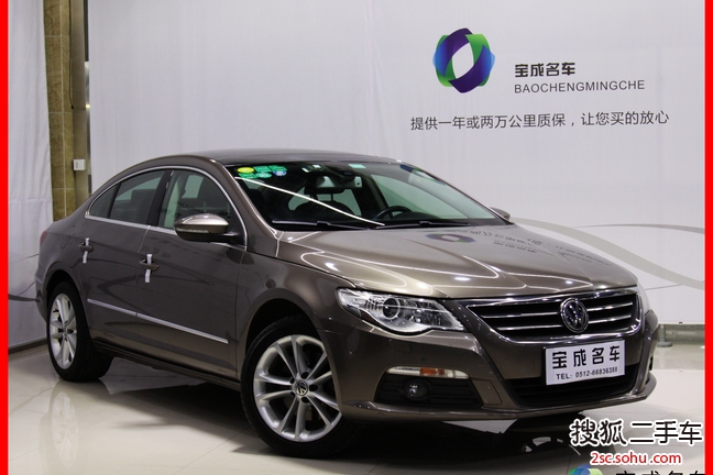 大众CC2010款2.0TSI 至尊型