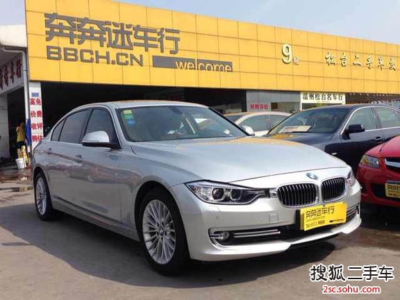 宝马3系2013款320Li 豪华设计套装