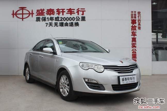 荣威5502010款S 1.8L 启逸版