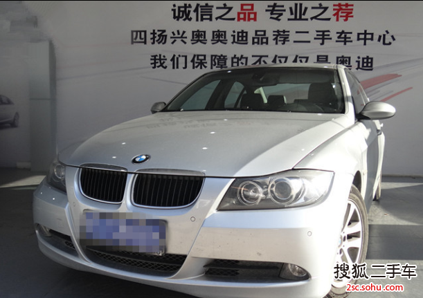 宝马3系2007款320i 2.0 手自一体豪华型