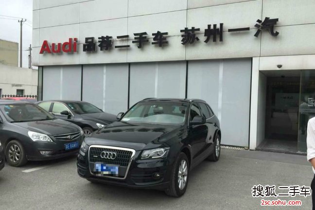 奥迪Q52012款2.0TFSI 舒适型