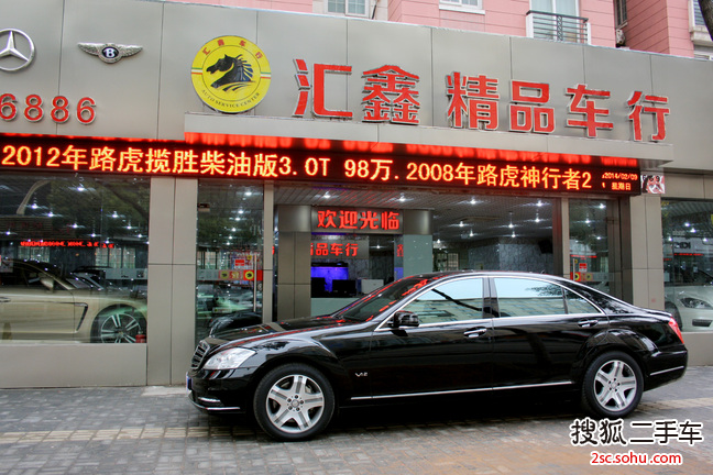 奔驰S级2012款S600L Grand Edition