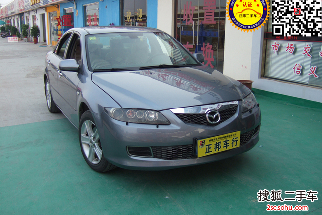 马自达Mazda62006款2.3 手自一体豪华型 