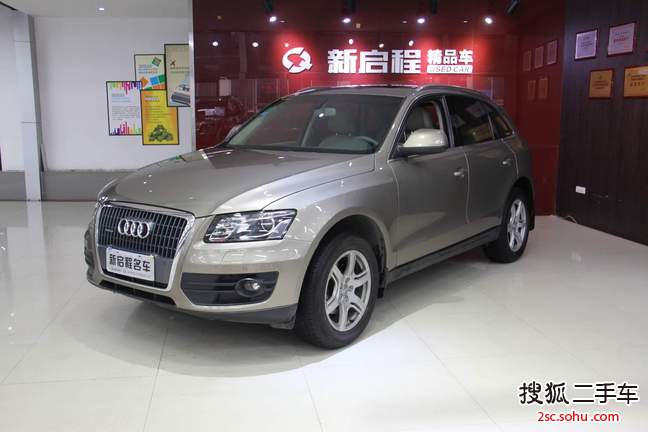 奥迪Q52010款2.0TFSI 进取型