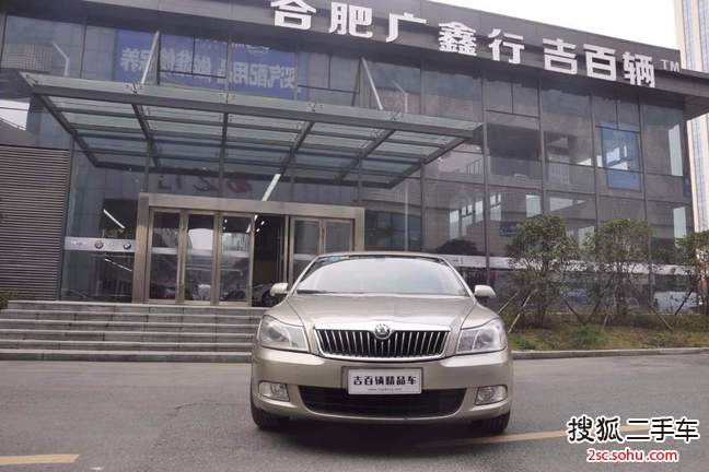 斯柯达明锐2010款2.0L 自动逸俊版