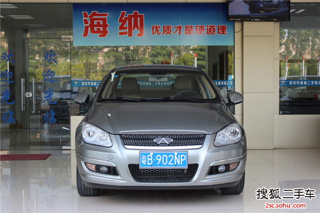 奇瑞A3三厢2010款1.6L 手动 进取型