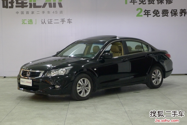 本田雅阁2010款2.0L EXL Navi