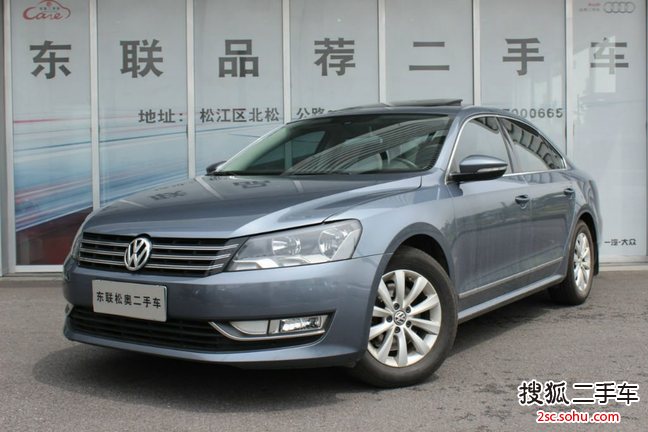 大众帕萨特2011款1.8TSI DSG 尊荣版