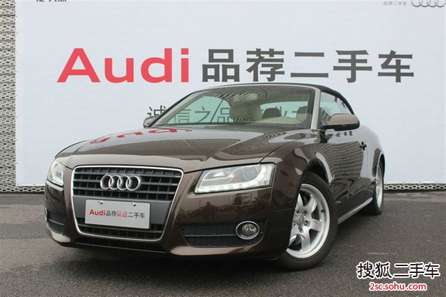 奥迪A5双门2010款2.0TFSI 舒适版