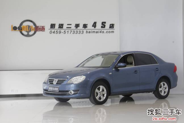 大众宝来2008款1.6L 手自一体 时尚型