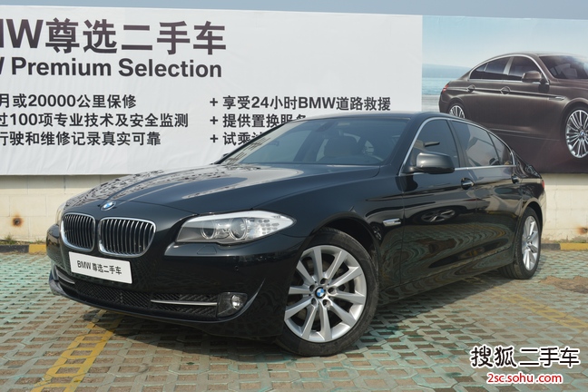 宝马5系2012款530Li 豪华型