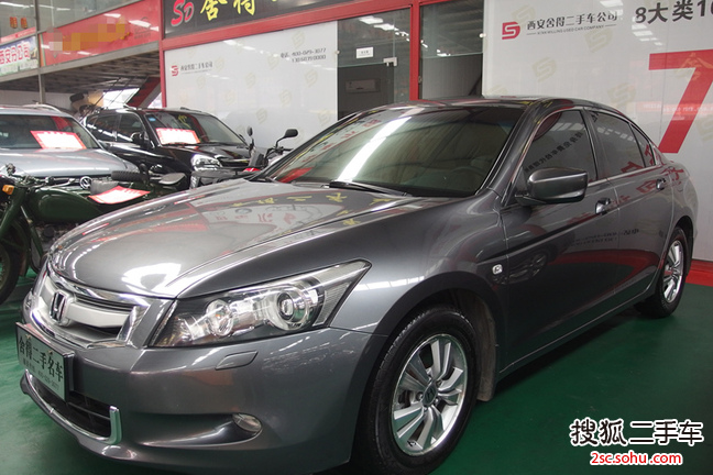 本田雅阁2008款2.0L EX