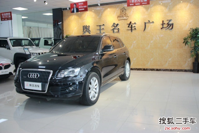 奥迪Q52010款2.0TFSI 豪华型