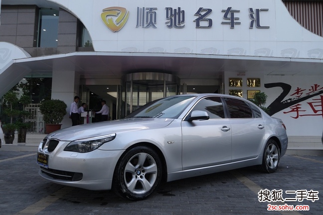 宝马5系2009款523Li 豪华型