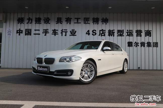 宝马5系2014款525Li 领先型