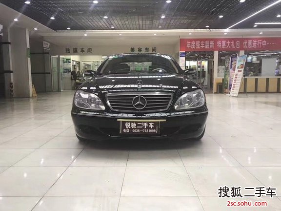 奔驰S级2004款S350 L