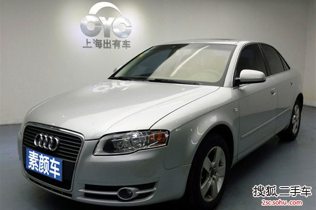 奥迪A42008款1.8T 舒适型AT