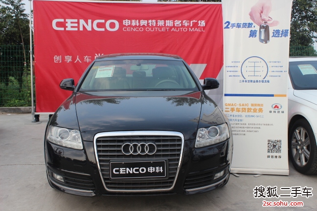 奥迪A6L2009款2.4L 技术型