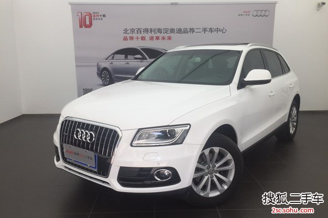 奥迪Q52013款40 TFSI 技术型