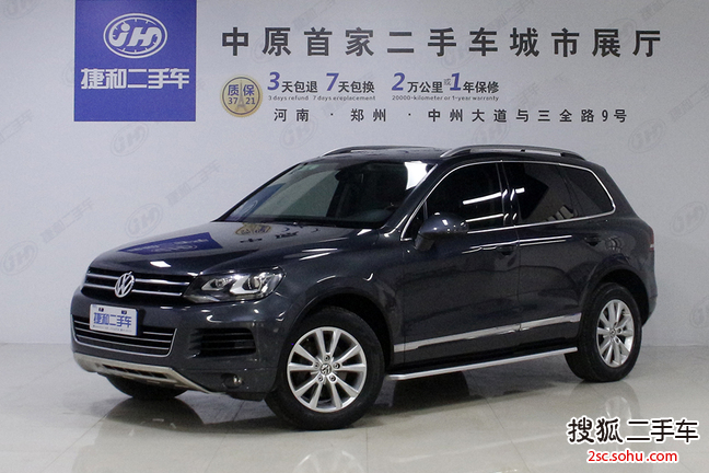 大众途锐2011款3.0TSI V6 高配型 