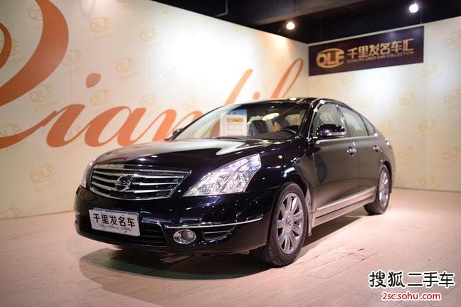 日产天籁2008款2.5L XV VIP尊享版(公爵系列)