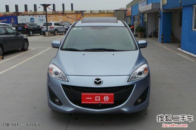 马自达Mazda52011款2.0L 自动舒适型