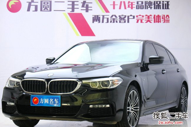 宝马5系2018款改款 530Li 领先型 豪华套装