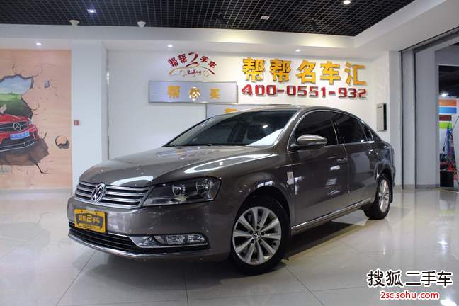 大众迈腾2013款1.8TSI 领先型