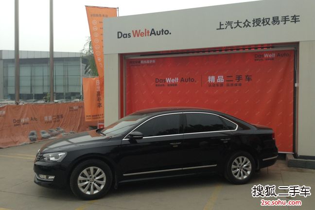 大众帕萨特2015款1.8TSI DSG尊荣版