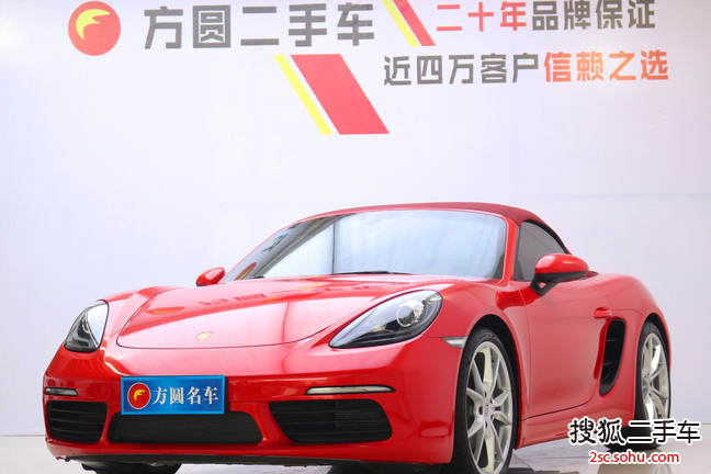 保时捷Boxster2018款718 Boxster 2.0T