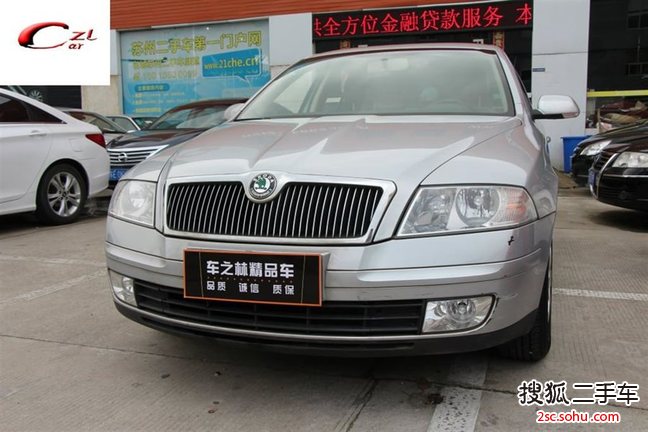 斯柯达明锐2007款1.6L 手动逸致版