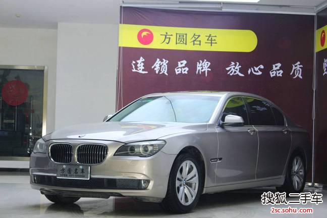 宝马7系2009款730Li 领先型