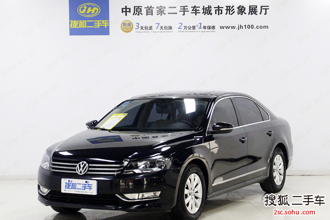 大众帕萨特2014款1.4TSI DSG尊荣版