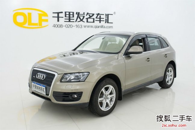 奥迪Q52010款2.0TFSI 技术型