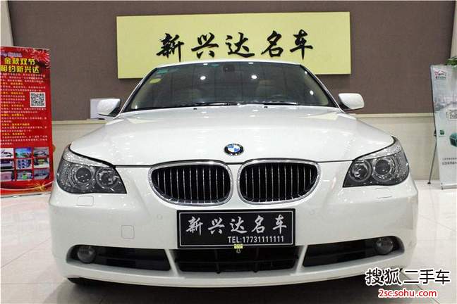 宝马5系2008款530Li 领先型