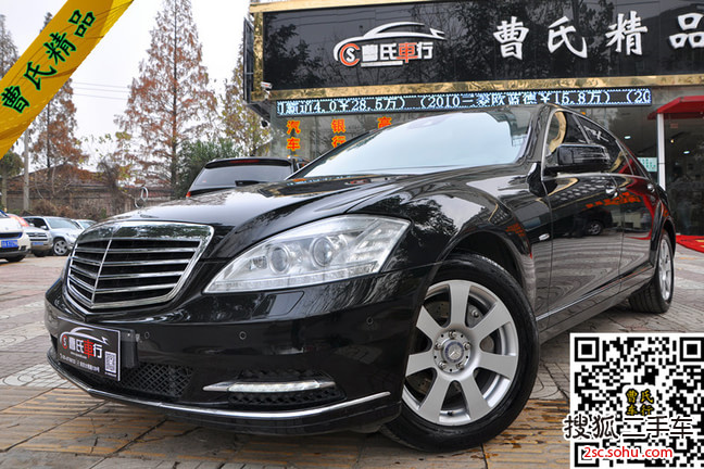 奔驰S级2012款S300L 豪华型 Grand Edition