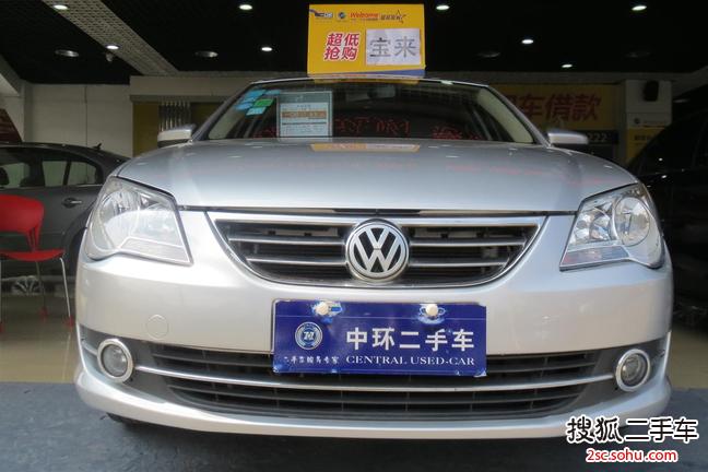 大众宝来2011款1.6L 手自一体 时尚型