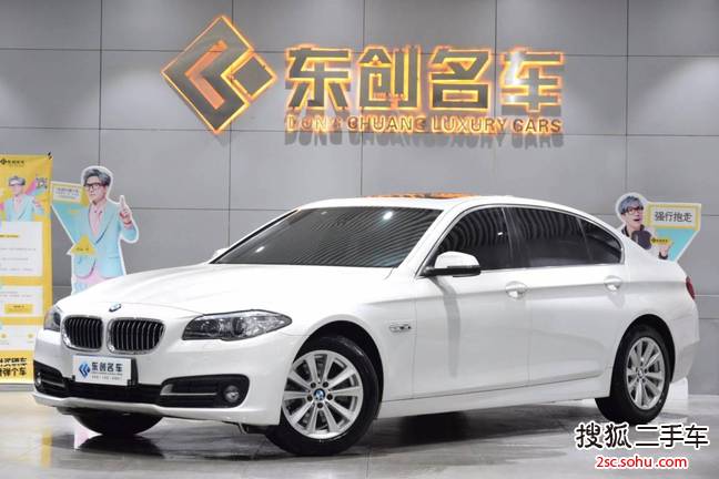 宝马5系2014款520Li 典雅型