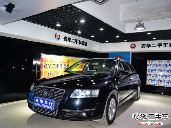 奥迪A6L2008款2.0TFSI 标准型(自动)