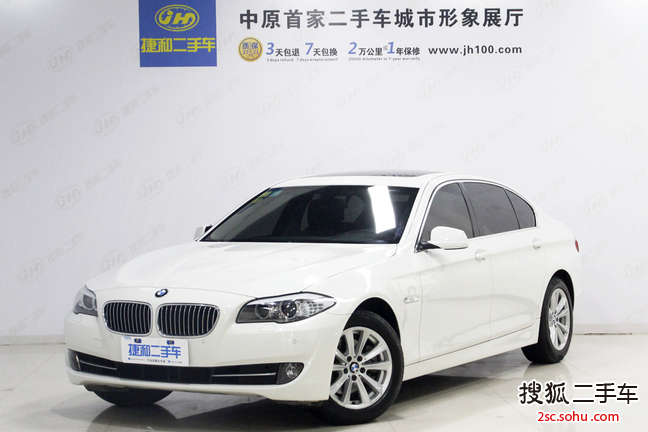 宝马5系2013款525Li 豪华型