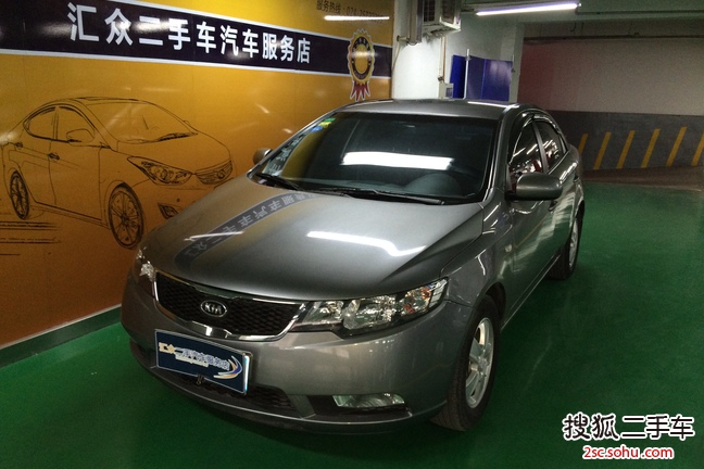 起亚福瑞迪2012款1.6L GL 手动纪念版