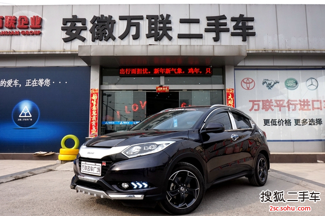 本田缤智2015款1.8L CVT两驱豪华型