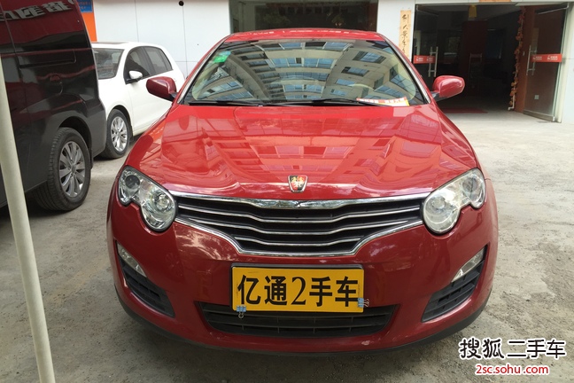 荣威5502010款D 1.8T 品逸版