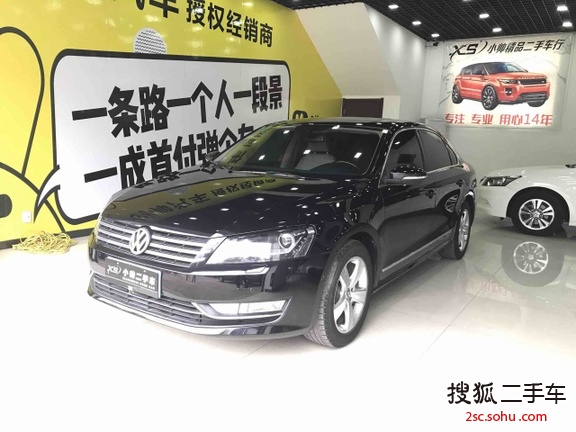 大众帕萨特2011款1.8TSI DSG至尊版