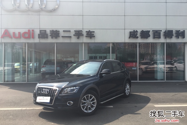 奥迪Q52012款2.0TFSI 舒适型