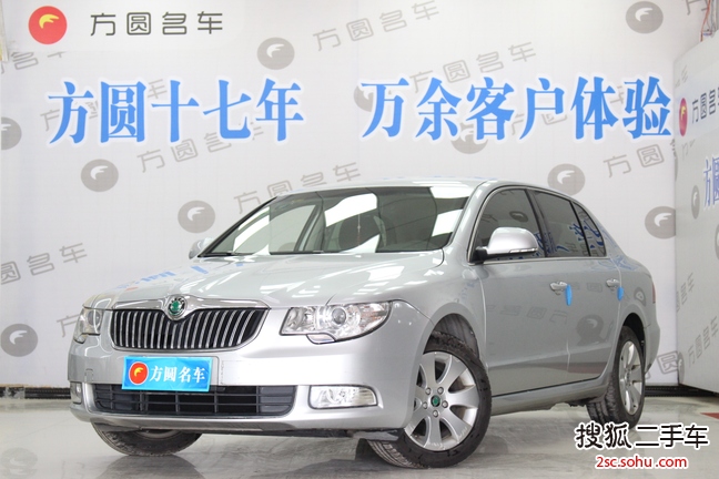 斯柯达昊锐2009款1.8TSI 手自一体 智雅版