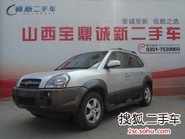 现代途胜2007款2.0L 手动两驱时尚型