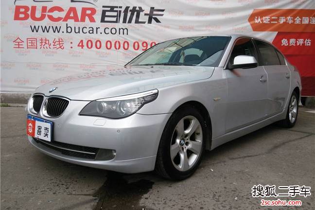 宝马5系2009款520Li 领先型