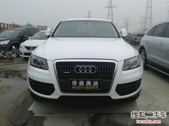 奥迪Q52012款2.0TFSI 进取型