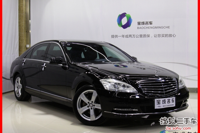 奔驰S级2012款S300L 豪华型 Grand Edition